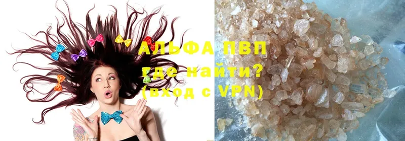 Наркотические вещества Пенза ГАШИШ Alpha PVP Мефедрон Канабис