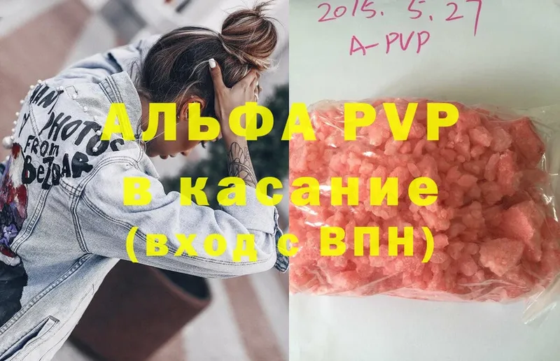 А ПВП мука  Пенза 