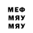 Меф VHQ Mr. Deser
