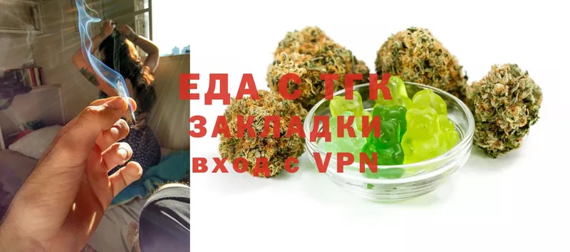 Cannafood марихуана  купить наркотики сайты  Пенза 