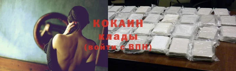 магазин продажи наркотиков  Пенза  КОКАИН Columbia 