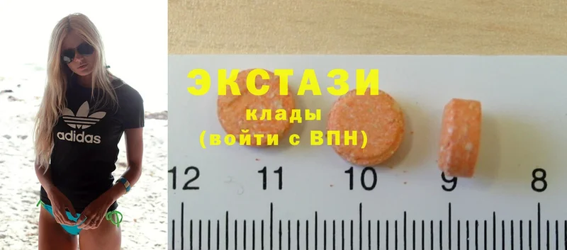 Ecstasy 250 мг  закладки  Пенза 