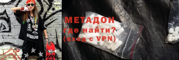 альфа пвп VHQ Чита