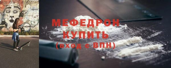 винт Нижневартовск