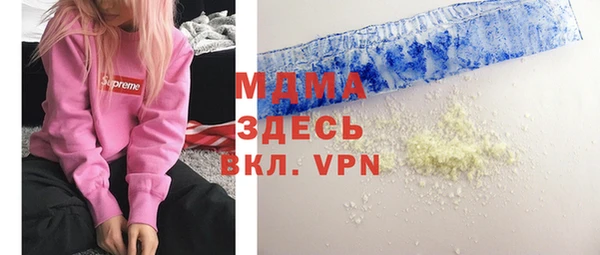 альфа пвп VHQ Чита