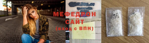 альфа пвп VHQ Чита