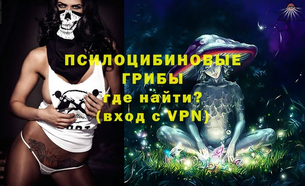 альфа пвп VHQ Чита