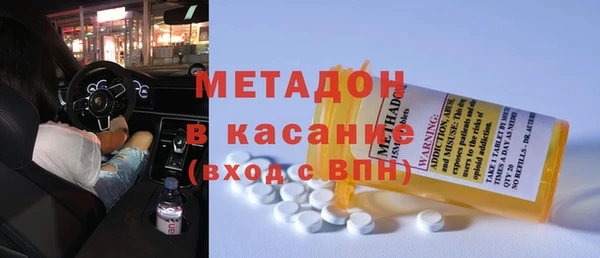 альфа пвп VHQ Чита