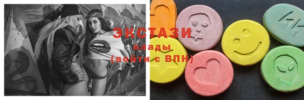 ГАЛЛЮЦИНОГЕННЫЕ ГРИБЫ Нижний Тагил
