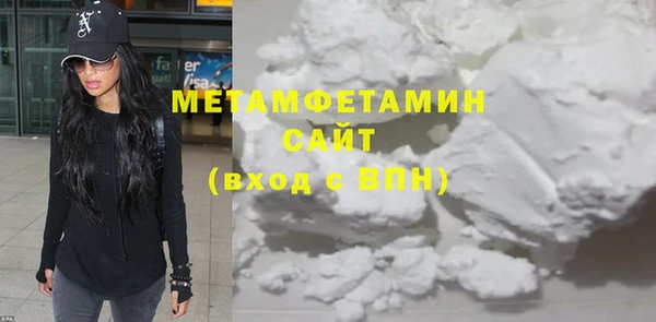 ГАЛЛЮЦИНОГЕННЫЕ ГРИБЫ Нижний Тагил