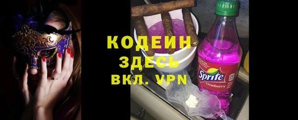 тгк Архангельск