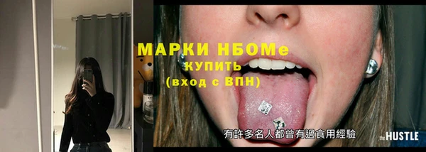 ГАЛЛЮЦИНОГЕННЫЕ ГРИБЫ Нижний Тагил