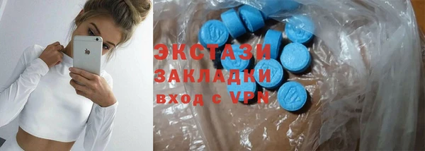 ГАЛЛЮЦИНОГЕННЫЕ ГРИБЫ Нижний Тагил