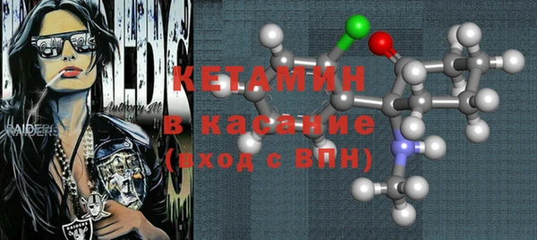 винт Нижневартовск