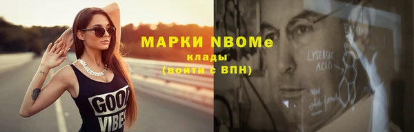 тгк Архангельск