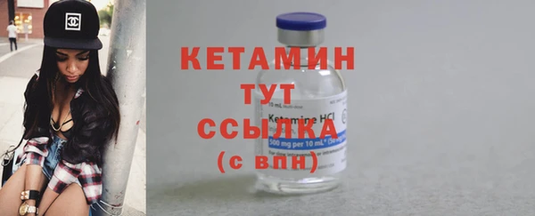 альфа пвп VHQ Чита