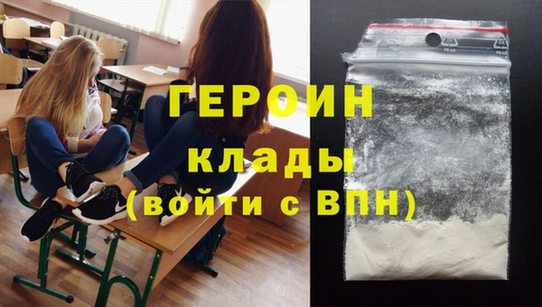 ГАЛЛЮЦИНОГЕННЫЕ ГРИБЫ Нижний Тагил