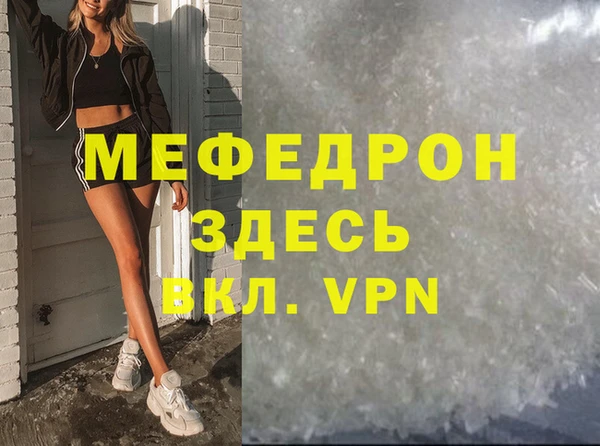 ГАЛЛЮЦИНОГЕННЫЕ ГРИБЫ Нижний Тагил