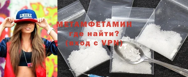 альфа пвп VHQ Чита