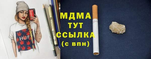 альфа пвп VHQ Чита