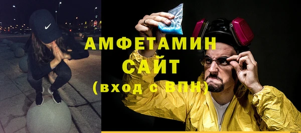 альфа пвп VHQ Чита
