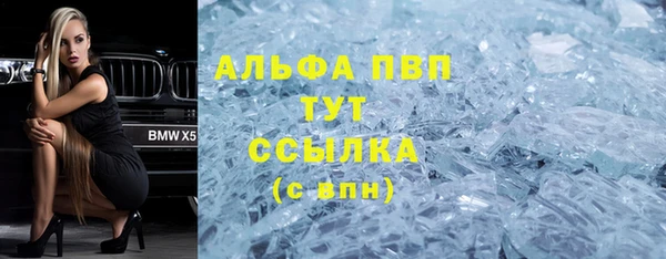 герыч Кострома