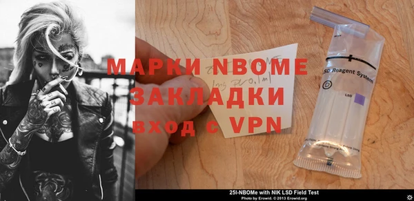 ГАЛЛЮЦИНОГЕННЫЕ ГРИБЫ Нижний Тагил