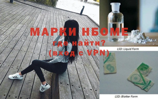 ГАЛЛЮЦИНОГЕННЫЕ ГРИБЫ Нижний Тагил
