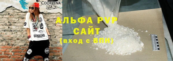 тгк Архангельск