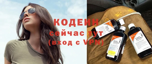 тгк Архангельск