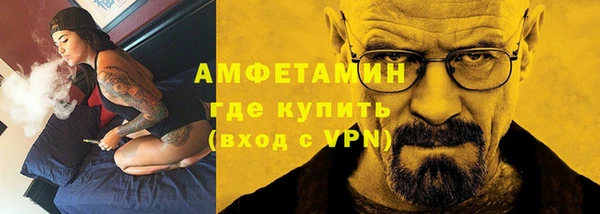 ГАЛЛЮЦИНОГЕННЫЕ ГРИБЫ Нижний Тагил