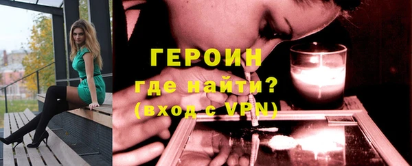 ГАЛЛЮЦИНОГЕННЫЕ ГРИБЫ Нижний Тагил