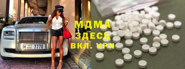 альфа пвп VHQ Чита