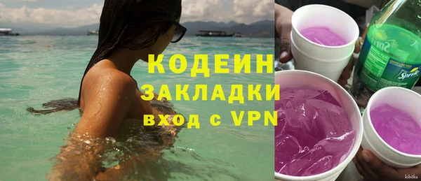 тгк Архангельск