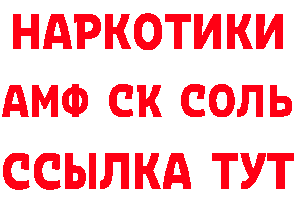Cannafood конопля ссылки площадка гидра Пенза
