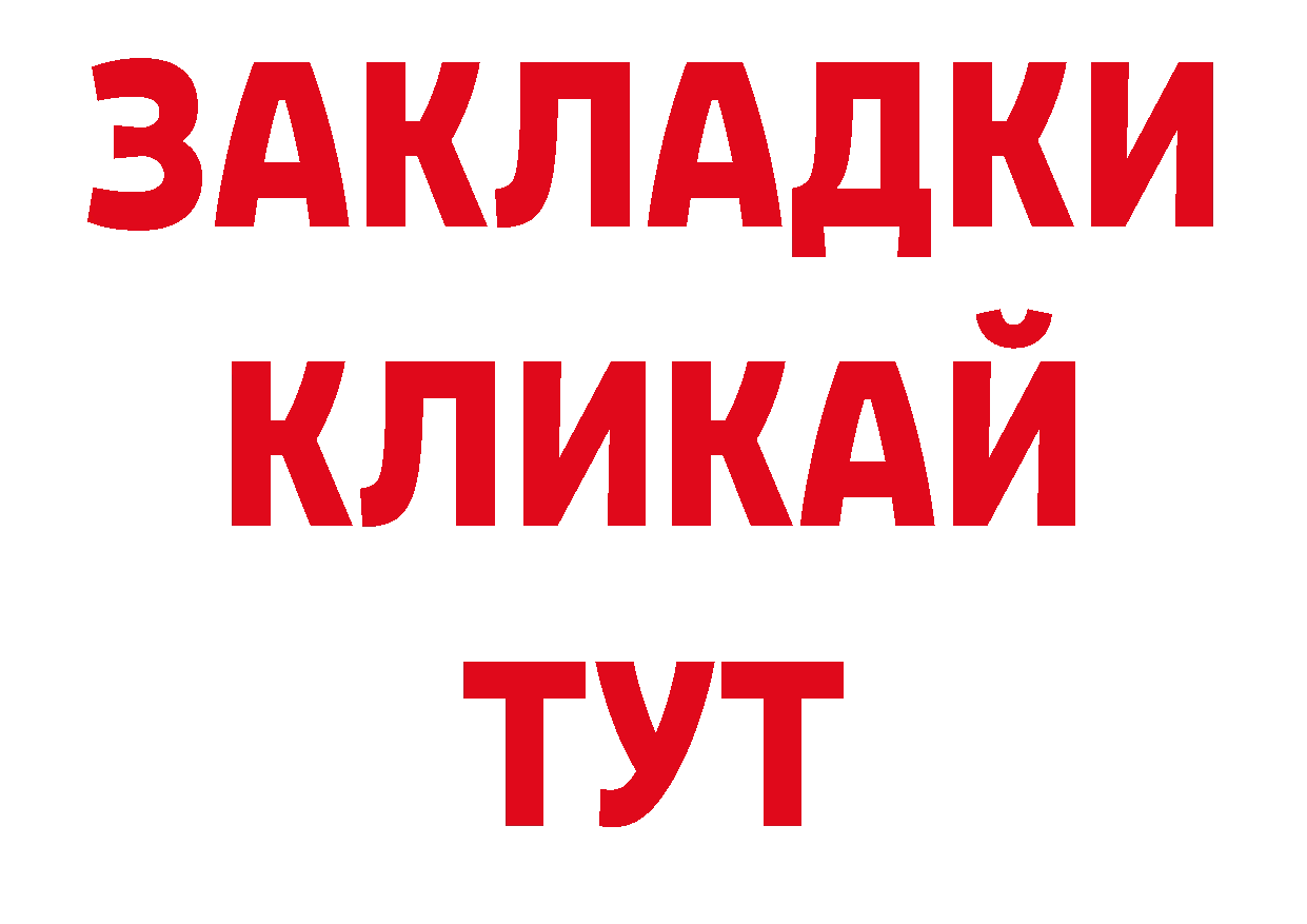 COCAIN Колумбийский как зайти darknet мега Пенза