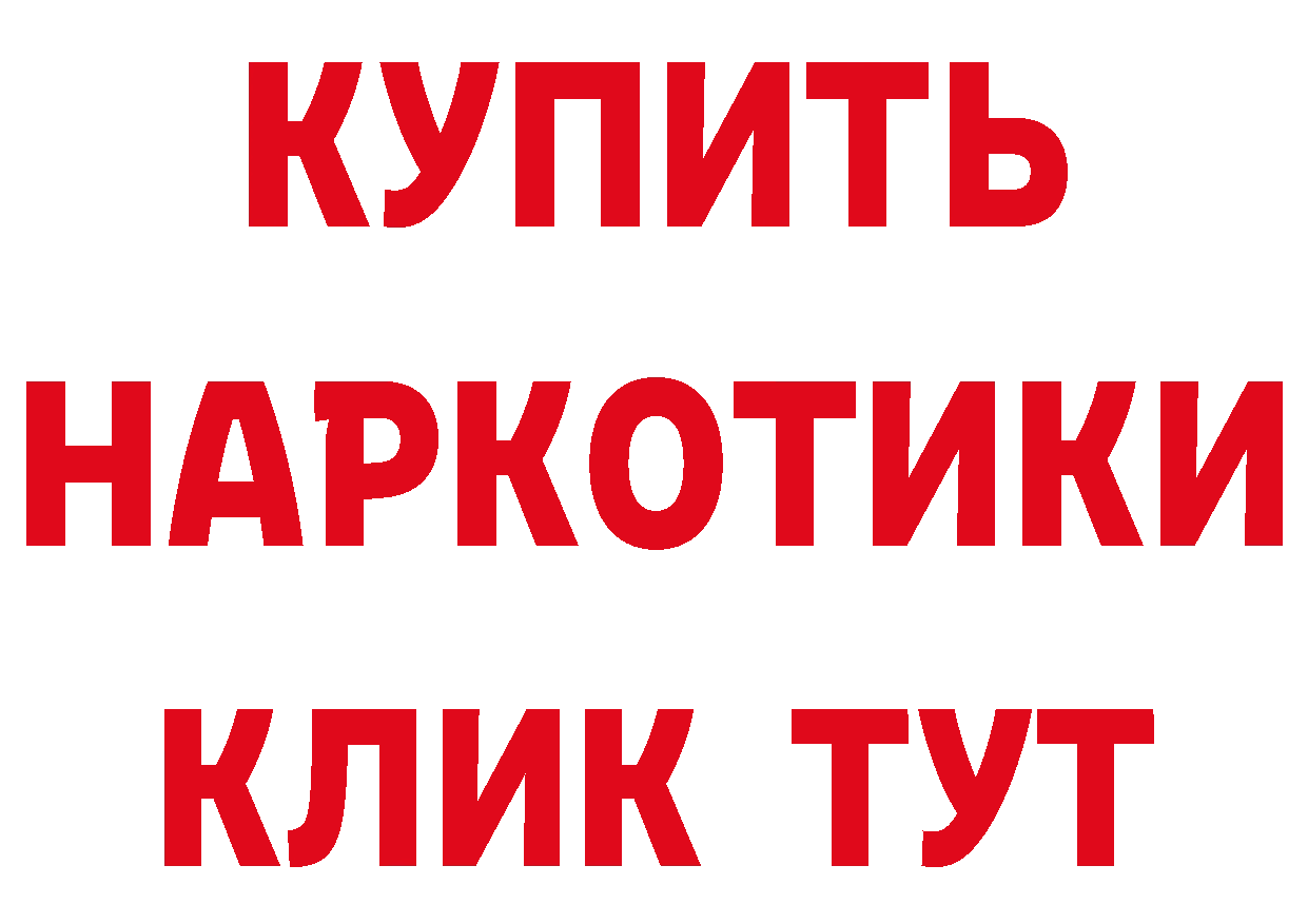Марки NBOMe 1,8мг ССЫЛКА shop mega Пенза