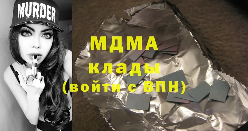 omg онион  Пенза  МДМА молли 